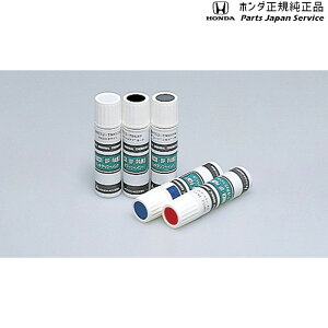 純正 ホンダ HONDA CY2系アコード 52.タッチアップペイント 08C52-TNH883P ACCORD HONDA