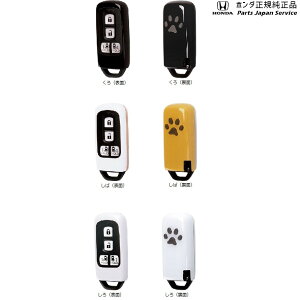 ���� �z���_ HONDA JH3�n�G�k���S�� 108.�y�b�g�L�[�J�o�[(����) N-WGN HONDA