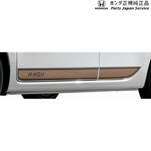  z_ HONDA JH3nGkS 21.fJ[(TCh) 08F30-TKR-000B N-WGN HONDA