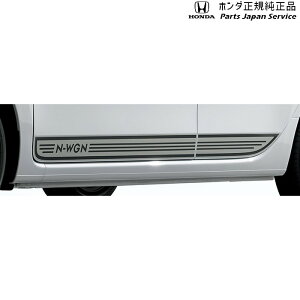 ���� �z���_ HONDA JH3�n�G�k���S�� 38.�f�J�[��(�T�C�h) 08F30-TKR-000 N-WGN HONDA