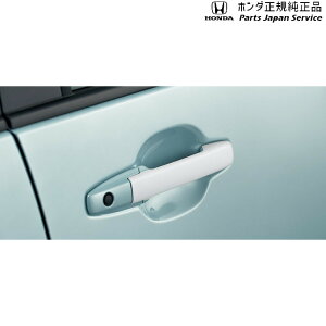 ���� �z���_ HONDA JH3�n�G�k���S�� 48.�h�A�n���h���J�o�[ 08F50-E7P-070 N-WGN HONDA