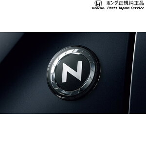 JH3nGkS 05.tF_[Gu 08F19-T4G-002 N-WGN HONDA