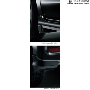  z_ HONDA JH3nGkS 55.}bhK[h/N-WGN Customp 08P00-TKR-041A N-WGN HONDA