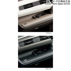 純正 ホンダ HONDA JH3系エヌワゴン 60.インパネトレイマット N-WGN HONDA
