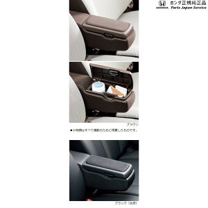 ���� �z���_ HONDA JH3�n�G�k���S�� 68.�A�[�����X�g�R���\�[�� N-WGN HONDA