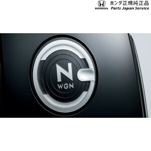 ���� �z���_ HONDA JH3�n�G�k���S�� 07.�t���[�G�����b�h�f�J�[�� 08F59-TKR-000 N-WGN HONDA