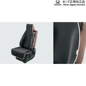 ���� �z���_ HONDA JH3�n�G�k���S�� 74.�h���V�[�g�J�o�[ 08P33-PH4-003 N-WGN HONDA