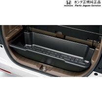 楽天市場】ラゲッジトレイ 08u45－tta－000の通販