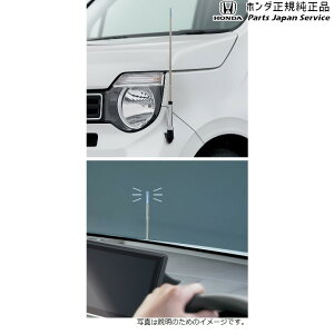  z_ HONDA JH3nGkS 80.R[i[|[(蓮Lk) 08V62-TKR-0M0A N-WGN HONDA