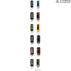 ���� �z���_ HONDA JH3�n�G�k���S�� 81.�L�[�J�o�[(�V���R����) N-WGN HONDA