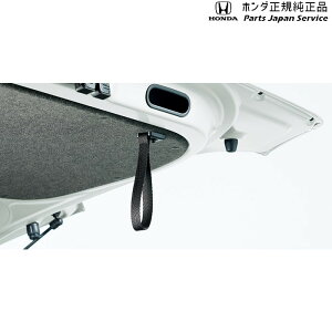 ���� �z���_ HONDA JH3�n�G�k���S�� 82.�e�[���Q�[�g�X�g���b�v 08L46-TKR-011 N-WGN HONDA