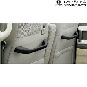 ���� �z���_ HONDA JH3�n�G�k���S�� 87.�V�[�g�o�b�N�O���b�v N-WGN HONDA