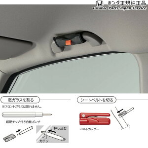 ���� �z���_ HONDA JH3�n�G�k���S�� 91.�X�}�[�g���X�L���[ 08U95-PC9-001E N-WGN HONDA