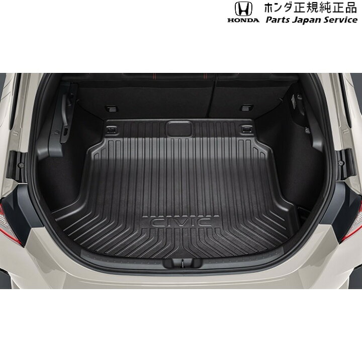 楽天市場】純正 ホンダ HONDA FL5系シビックタイプR 13.ラゲッジトレイ 