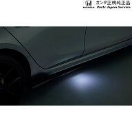純正 ホンダ HONDA FL5系シビックタイプR 14.パドルライト 08V27-T43-000 CIVIC TYPE R HONDA