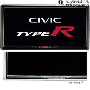 yGg[ς݂9/4`9/11|Cg5{z FL5nVrbN^CvR 33.CZXt[bL^Cv CIVIC TYPE R HONDA