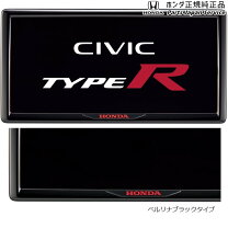 楽天市場】ライセンスフレーム ホンダ ベルリナブラックの通販