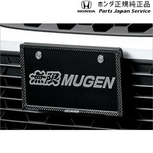  z_ HONDA FL5nVrbN^CvR 50.J[{io[v[gK[jbV 08Z49-E6E-010 CIVIC TYPE R HONDA