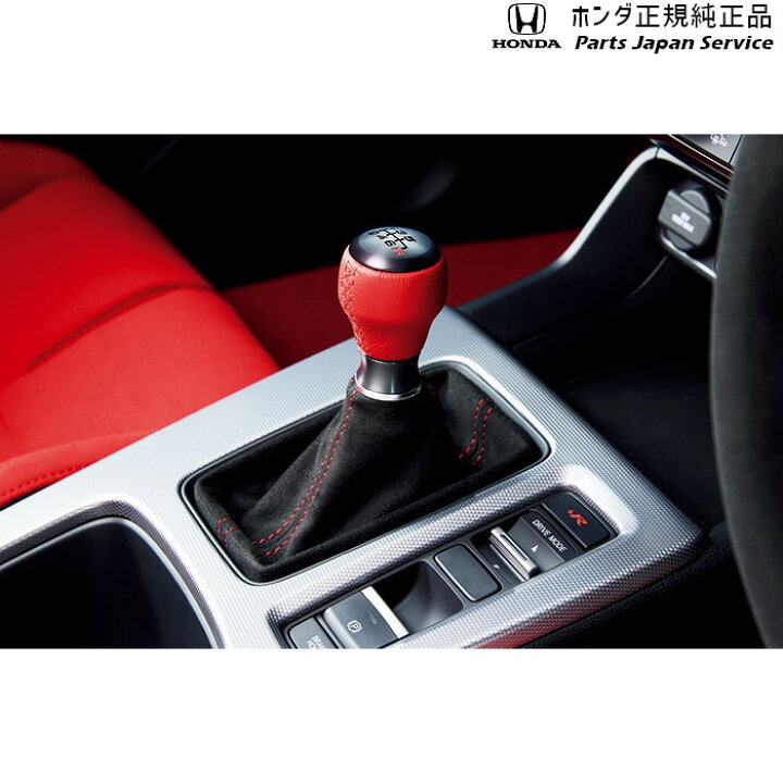楽天市場】純正 ホンダ HONDA FL5系シビックタイプR 07.シフトノブ 