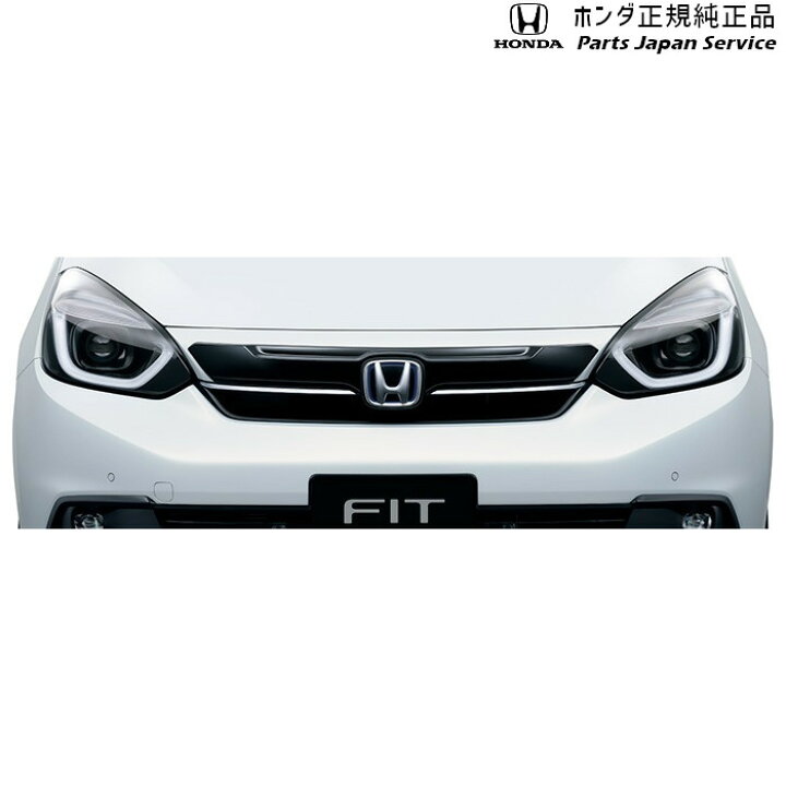 楽天市場】純正 ホンダ HONDA GR3系フィット 01.フロントグリル 08F21 