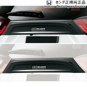  z_ HONDA GR3ntBbg 106.J[{e[Q[gK[jbV 08Z49-TZA-AJ0 FIT HONDA