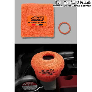  z_ HONDA GR3ntBbg 132.U[o[^NJo[ 08Z49-E6E-0D0 FIT HONDA