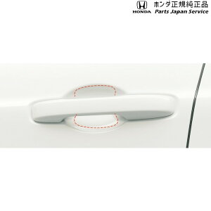  z_ HONDA GR3ntBbg 33.hAnhveNVtB 08P48-TZA-C00 FIT HONDA