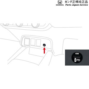  z_ HONDA GR3ntBbg 50.USB PD`[W[ FIT HONDA