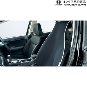 yGg[ς݂9/4`9/11|Cg5{z GR3ntBbg 65.hV[gJo[ 08P33-PH4-003 FIT HONDA