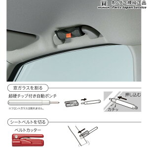  z_ HONDA GR3ntBbg 68.X}[gXL[ 08U95-PC9-001E FIT HONDA