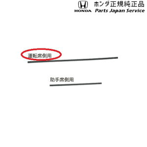  z_ HONDA GR3ntBbg 69.Cp[u[h/^]ȑp 08T24-T5A-000 FIT HONDA