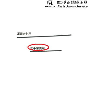  z_ HONDA GR3ntBbg 70.Cp[u[h/ȑp 08T24-T6A-000A FIT HONDA