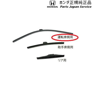  z_ HONDA GR3ntBbg 71.Cp[u[h /^]ȑp 08T22-E7J-B00A FIT HONDA