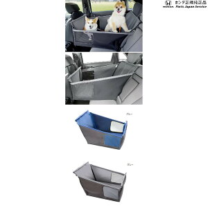  z_ HONDA GR3ntBbg 74.ybgV[gT[N FIT HONDA