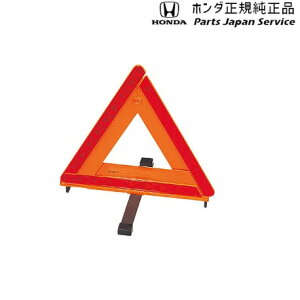  z_ HONDA GR3ntBbg 97.~\ 08M09-S2K-001 FIT HONDA