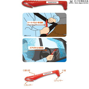  z_ HONDA GR3ntBbg 98.XL[}3 08Z26-E8E-001 FIT HONDA