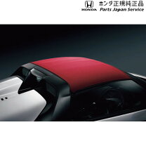 楽天市場】ロールトップ s660（パーツ｜車用品）：車用品・バイク用品 