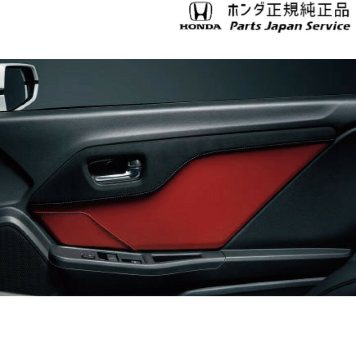 楽天市場】純正 ホンダ HONDA JW5系エス660 30.ドアライニングパネル 