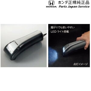  z_ HONDA JW5nGX660 41.nfB[N[i[ 08U54-PA4-0M0 S660 HONDA