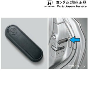  z_ HONDA JW5nGX660 42.ÓdCv[g 08R73-PA1-001 S660 HONDA