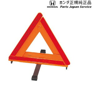  z_ HONDA JW5nGX660 76.~\ 08M09-S2K-001 S660 HONDA