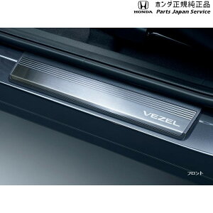  z_ HONDA RV3nF[ 38.TChXebvK[jbV 08E12-3M0-000 VEZEL HONDA