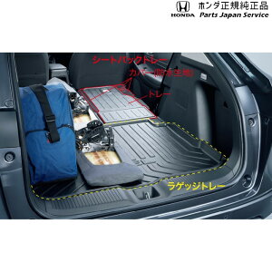  z_ HONDA RV3nF[ 50.V[gobNg[ 08P30-3M0-001 VEZEL HONDA