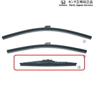  z_ HONDA RV3nF[ 69.Cp[u[h/Xm[^Cv 08T22-SFA-000 VEZEL HONDA