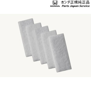 ���� �z���_ HONDA RV3�n���F�[�� 78.�A���}���[�����g/�����p�I�C���p�b�h 08R72-E3G-G00 VEZEL HONDA