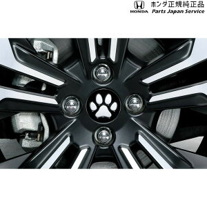  z_ HONDA RV3nF[ 88.ybgZ^[Lbv() 08Z41-PP2-D00A VEZEL HONDA