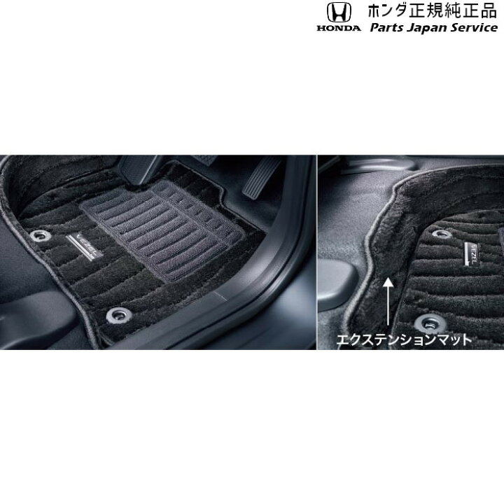 楽天市場】純正 ホンダ HONDA RV3系ヴェゼル 90.フロアカーペット 