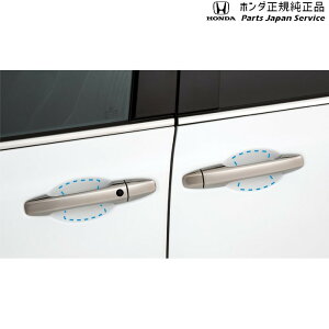  z_ HONDA RC5nIfbZC 50.hAnhveNVtB 08P48-TEA-000 ODYSSEY HONDA