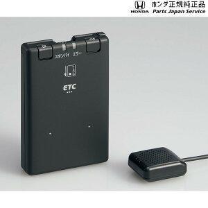 yGg[ς݂9/4`9/11|Cg5{z JF5nGk{bNX 101.ETCԍڊ(KCh^Cv) N-BOX HONDA