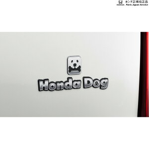 ���� �z���_ HONDA JF5�n�G�k�{�b�N�X 103.�y�b�g�G���u����(HondaDog�f�U�C��) 08Z41-E9G-000A N-BOX HONDA